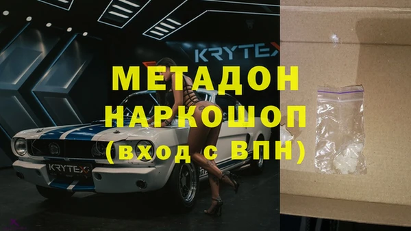 метамфетамин Белоозёрский