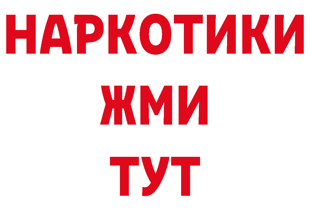 ГАШ убойный рабочий сайт площадка гидра Выкса