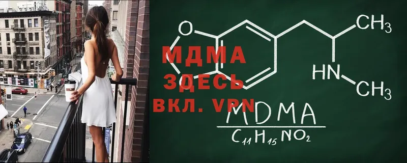 купить наркоту  Выкса  shop как зайти  МДМА crystal 